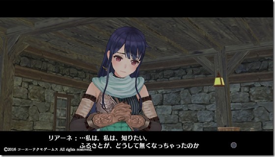 リアーネ２８ - コピー